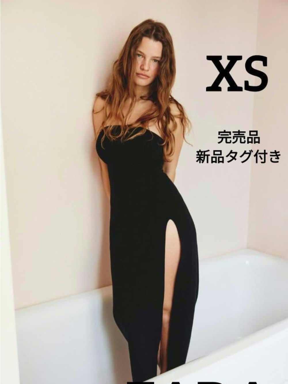 Zara Strapless Black Column Gown with Side Slit